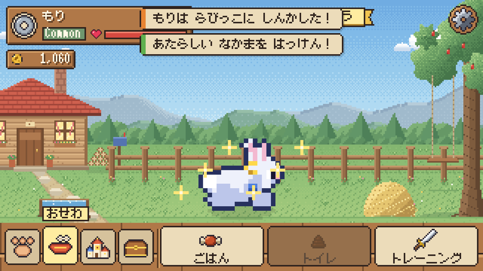 進化の場面